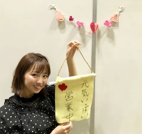 今泉 佑唯｜（無題）（2018-09-18）｜4枚目