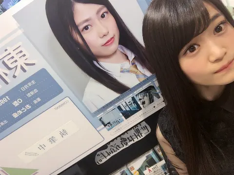 石森 虹花｜虹花からメールです\ ♪♪ /今日は…♡*°（2016-08-11）｜2枚目