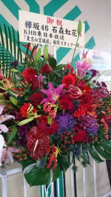 石森 虹花｜虹花からメールです\ ♪♪ /12/24（2016-12-25）