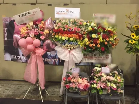 石森 虹花｜虹花からメールです\❤︎/手羽先ういろう味噌カツ～たべたいな～（2017-05-15）