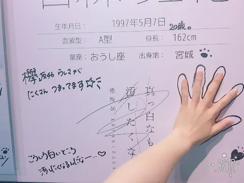 石森 虹花｜虹花からメールです\❤︎/ギラギラ太陽が眩しくて（2017-07-22）｜3枚目