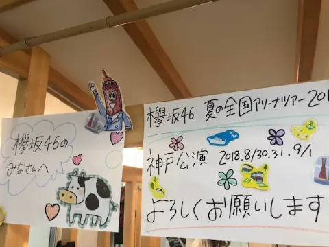 石森 虹花｜にじいろ。①⓪⓪👑（2018-09-02）｜3枚目