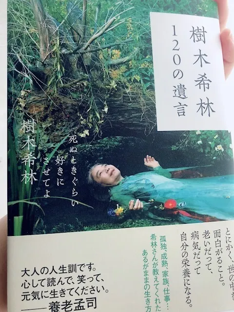 石森 虹花｜にじいろ。①⑥⑧（2019-05-16）｜2枚目