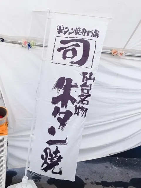 石森 虹花｜にじいろ。①⑧③（2019-08-21）｜3枚目