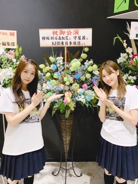 石森 虹花｜にじいろ。①⑧③（2019-08-21）｜10枚目