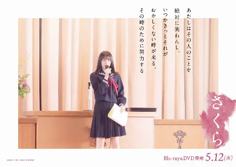小林 由依｜🐕🌸＊（2021-05-12）