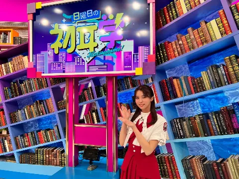 小林 由依｜🕺＊（2022-09-25）｜4枚目