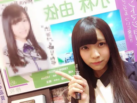 小林 由依｜GirlsAward ☆彡（2016-04-09）