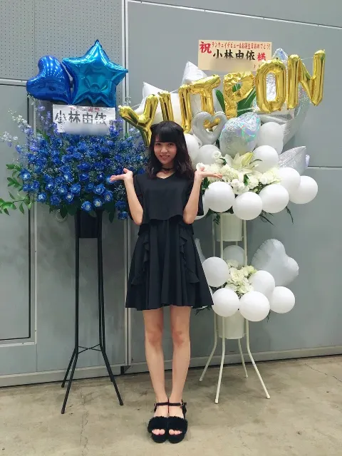 小林 由依｜写真も多め文章も多め☆彡（2016-10-10）｜7枚目