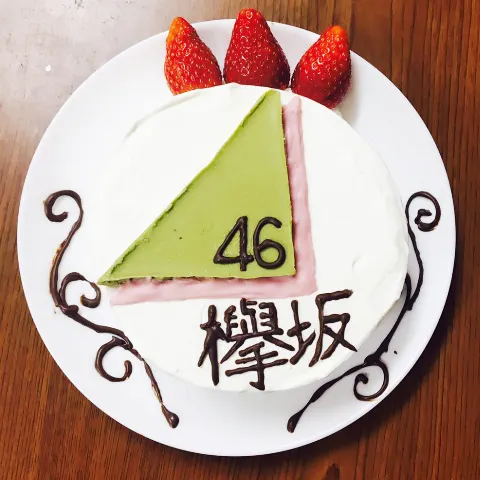 小林 由依｜あ、今年本厄だ☆彡（2017-01-03）｜3枚目