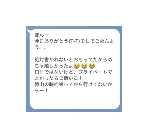 小林 由依｜開幕〜☆彡（2017-08-02）｜3枚目