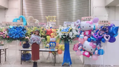 小林 由依｜握手会とこれからのブログについて☆彡（2018-10-17）｜4枚目