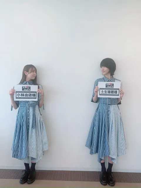 小林 由依｜7月こんにちは☆彡（2020-07-03）｜3枚目