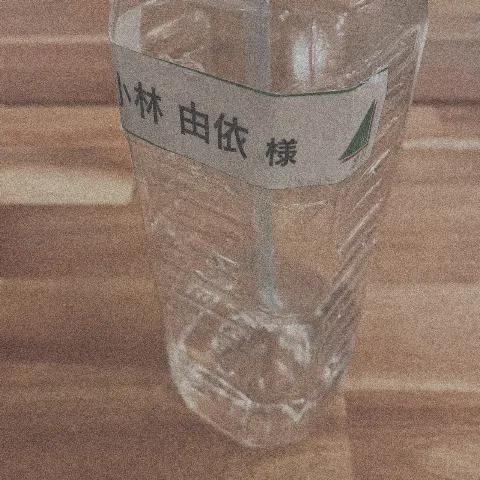 小林 由依｜咲☆彡（2020-09-27）