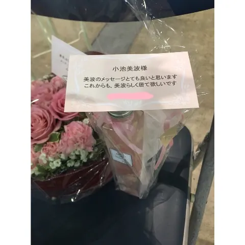 小池 美波｜お花。（2018-02-12）｜2枚目