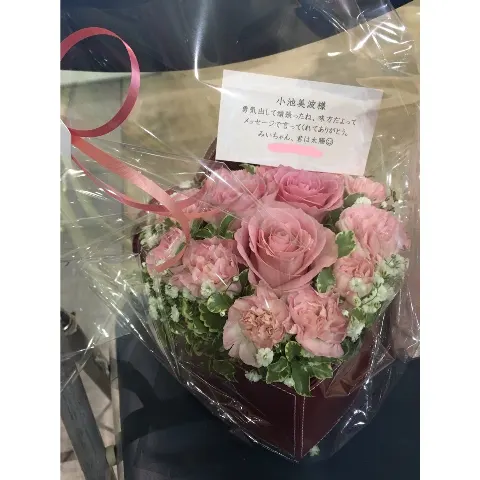 小池 美波｜お花。（2018-02-12）｜3枚目