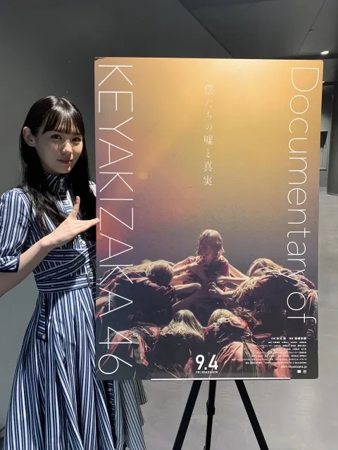 小池 美波｜‎☺︎（2020-09-04）｜3枚目
