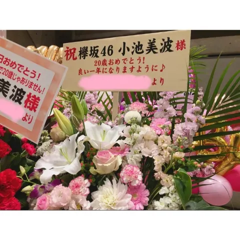 小池 美波｜❁︎❁︎❁︎（2018-11-18）｜2枚目