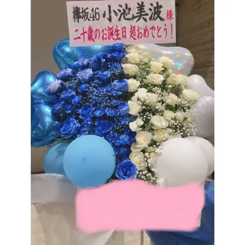 小池 美波｜❁︎❁︎❁︎（2018-11-18）｜7枚目