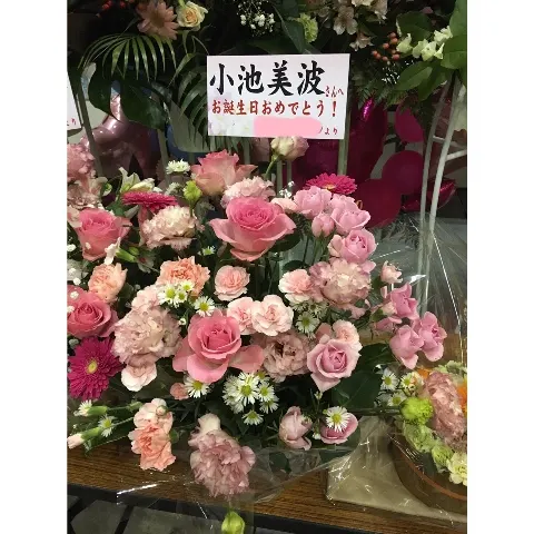 小池 美波｜お花第一弾。（2017-11-21）｜5枚目