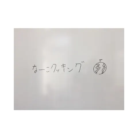 小池 美波｜アイス。（2017-07-09）