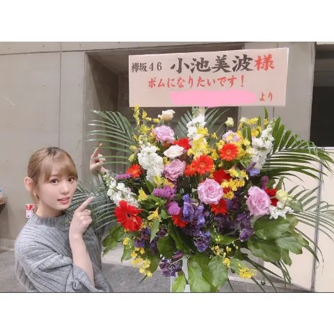 小池 美波｜☺︎︎（2019-03-25）｜4枚目