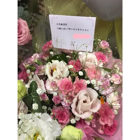 小池 美波｜お花第二弾。（2017-11-21）｜2枚目