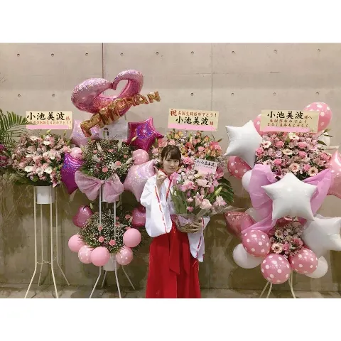 小池 美波｜幸せ。（2018-01-09）｜7枚目