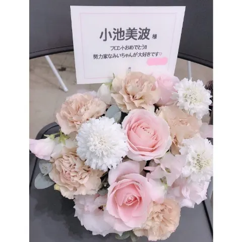 小池 美波｜‪‪☺︎‬（2019-03-16）｜3枚目