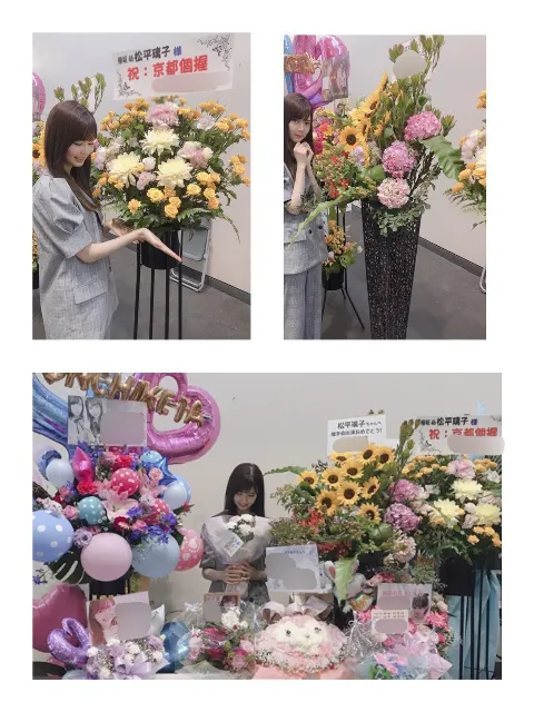 松平 璃子｜お願い事を考えながら編むの、1つ叶うなら何にしますか?（2019-06-25）｜4枚目