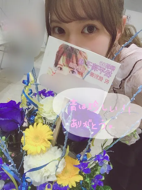 松平 璃子｜うさぎさん🐇（2019-06-13）｜4枚目