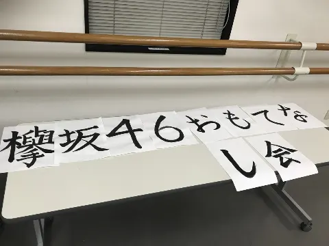 松平 璃子｜寂しさ我慢しなきゃいけないほど夢はまだまだ未来ですか?（2019-05-08）｜3枚目