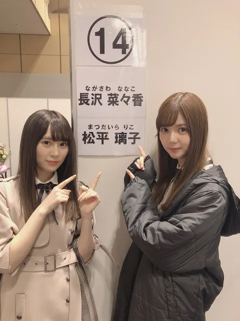 松平 璃子｜好きな音楽を聴いて歩く寒い日の帰り道とか風で感じる冷たい空気が好きだった、冬が好き。松平璃子（2019-03-27）｜3枚目