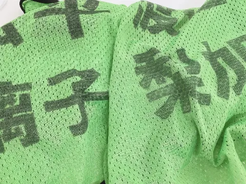 松平 璃子｜おはようございます（2020-07-16）