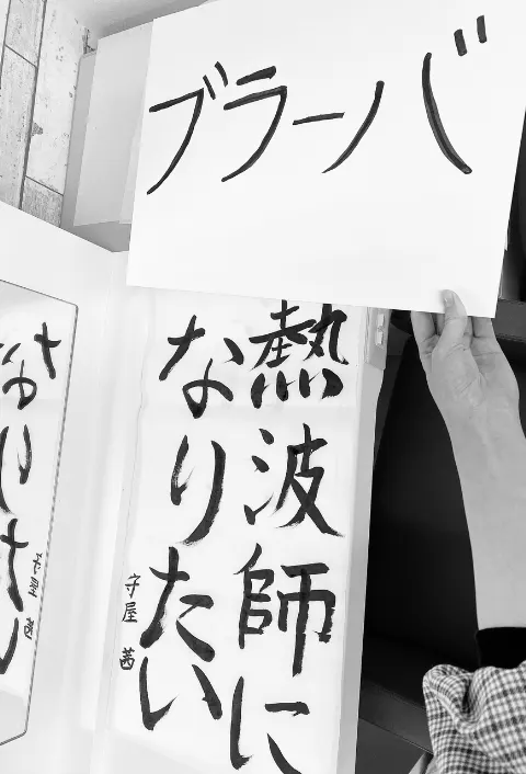 守屋 茜｜晴れ着（2021-01-11）｜6枚目