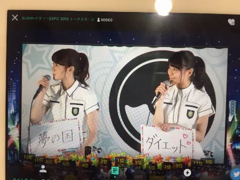 守屋 茜｜ふぉう!うぉう（2016-09-26）｜6枚目