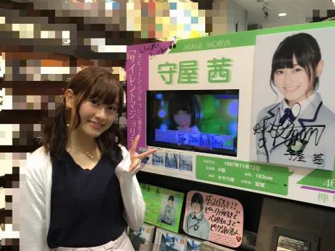 守屋 茜｜日本記録更新したいです（2016-04-09）｜2枚目