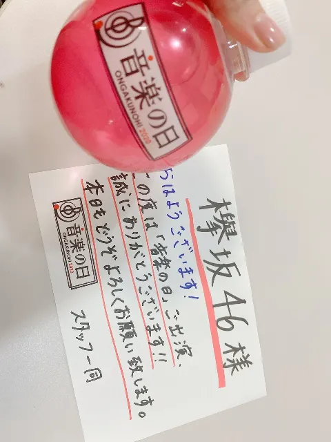 守屋 茜｜今日はなんの日?\ 音楽の日 /（2020-07-18）｜4枚目