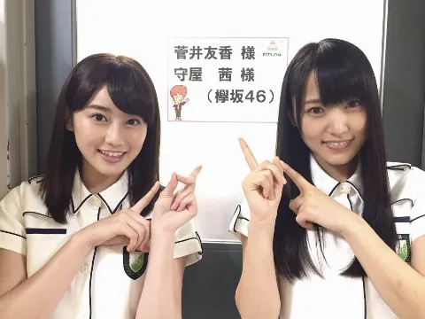 守屋 茜｜ご報告。ヘアチェン（2016-10-07）｜3枚目