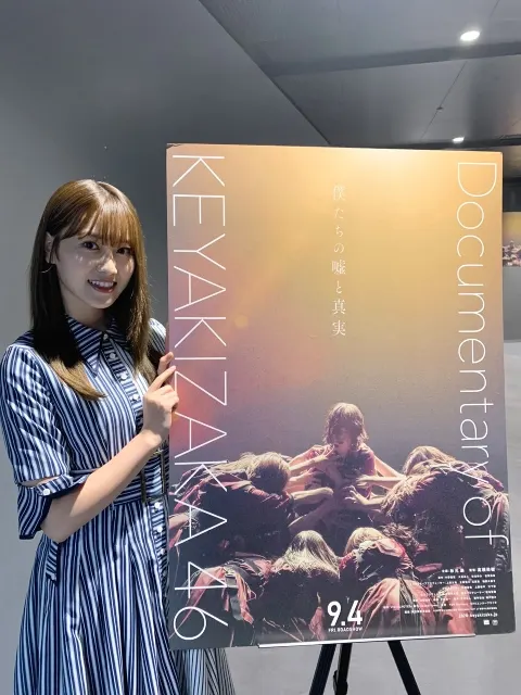 守屋 茜｜🌳映画公開記念日🍿（2020-09-04）
