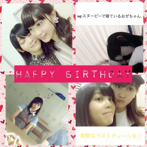 守屋 茜｜birthday GIRL♡ハマっていること♡ガールズアワード（2016-10-08）