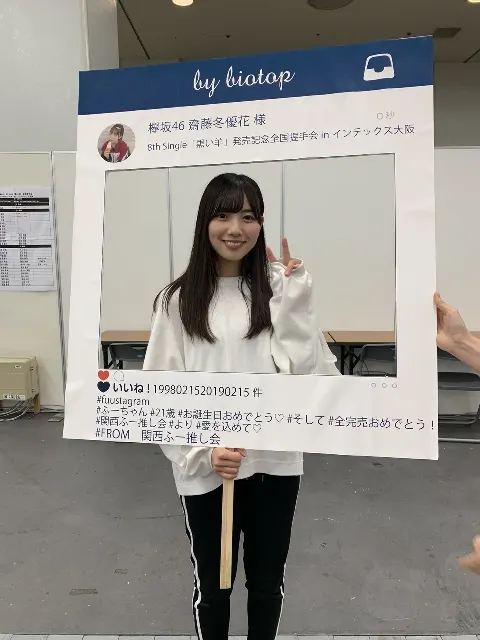 守屋 茜｜♡キュン♡（2019-03-27）｜4枚目