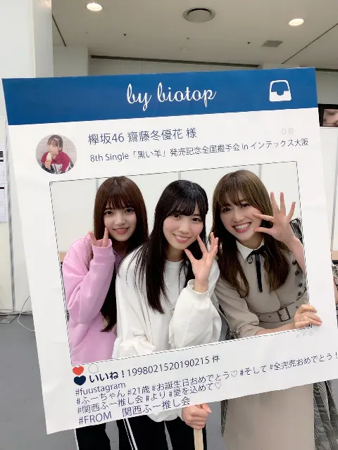 守屋 茜｜♡キュン♡（2019-03-27）｜6枚目