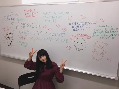 長濱 ねる｜ヘッドホン、525（2017-12-19）