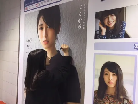長濱 ねる｜ヘッドホン、525（2017-12-19）｜2枚目