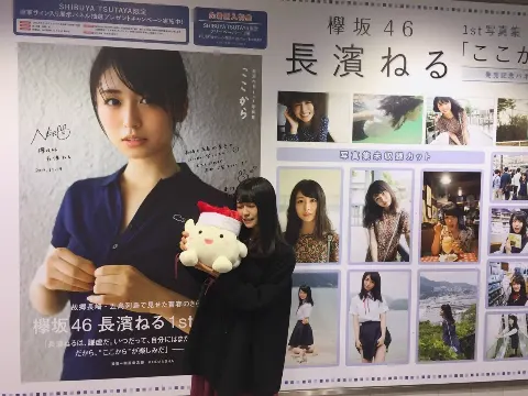 長濱 ねる｜ヘッドホン、525（2017-12-19）｜3枚目