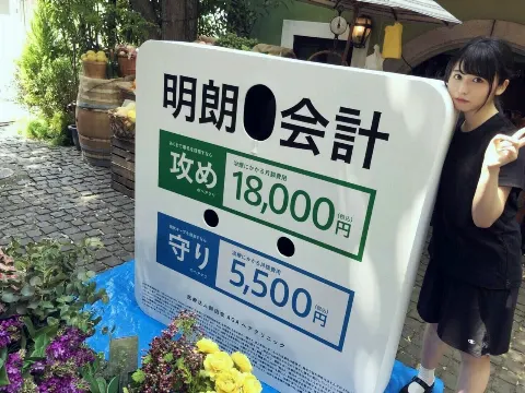 長濱 ねる｜勿忘草、303（2018-08-29）