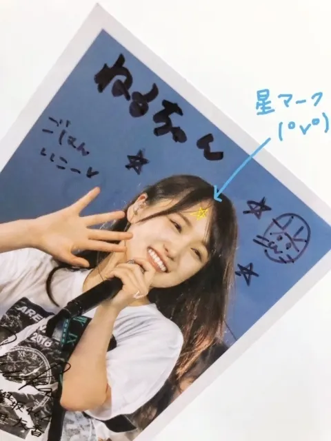 長濱 ねる｜焦香、308（2018-11-05）｜2枚目