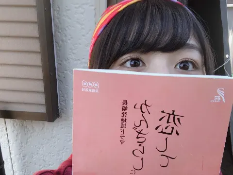 長濱 ねる｜買い物、330（2019-02-05）