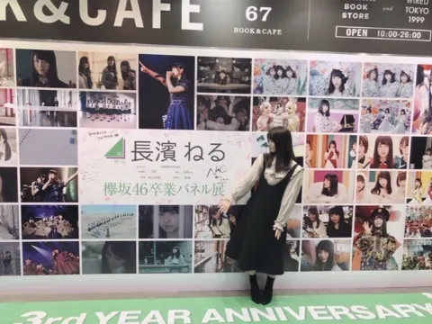 長濱 ねる｜アニラ、339（2019-04-09）｜2枚目